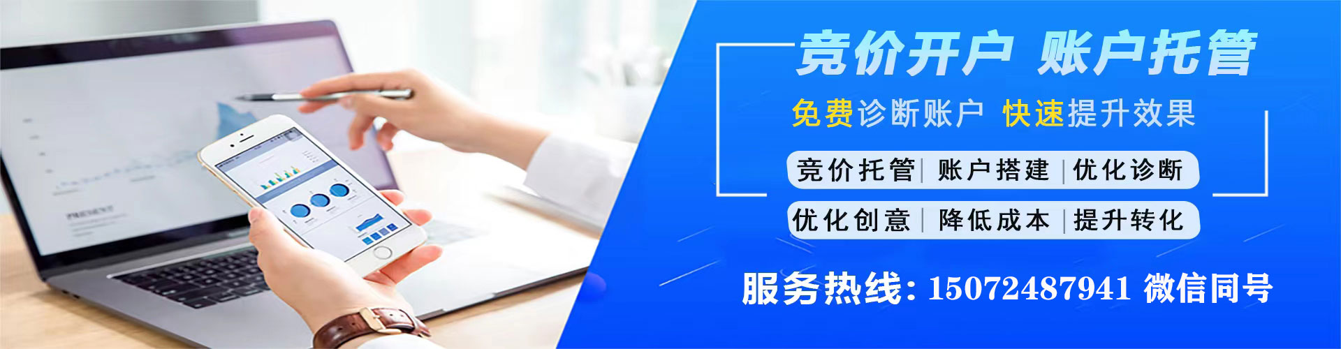 盈江百度推广开户