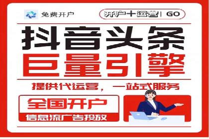 百度推广优化案例分享，优化广告投放策略