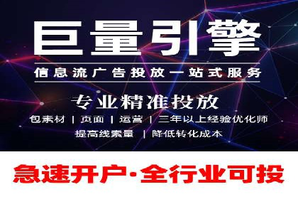 百度广告竞价如何助力本地企业拓展市场？